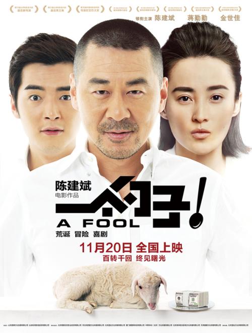 罗马人体运动大学 Market Development Degrees